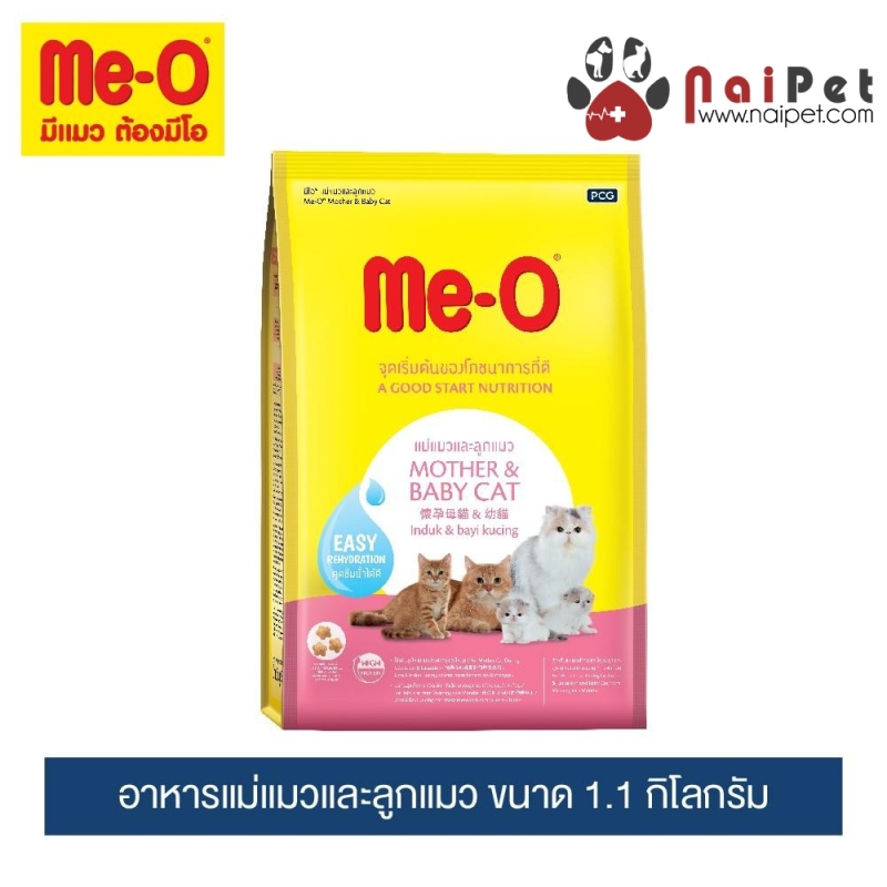 Thức Ăn Dành Cho Mèo Mang Thai Và Mèo Con Mother & Baby Cat Me-o 400g