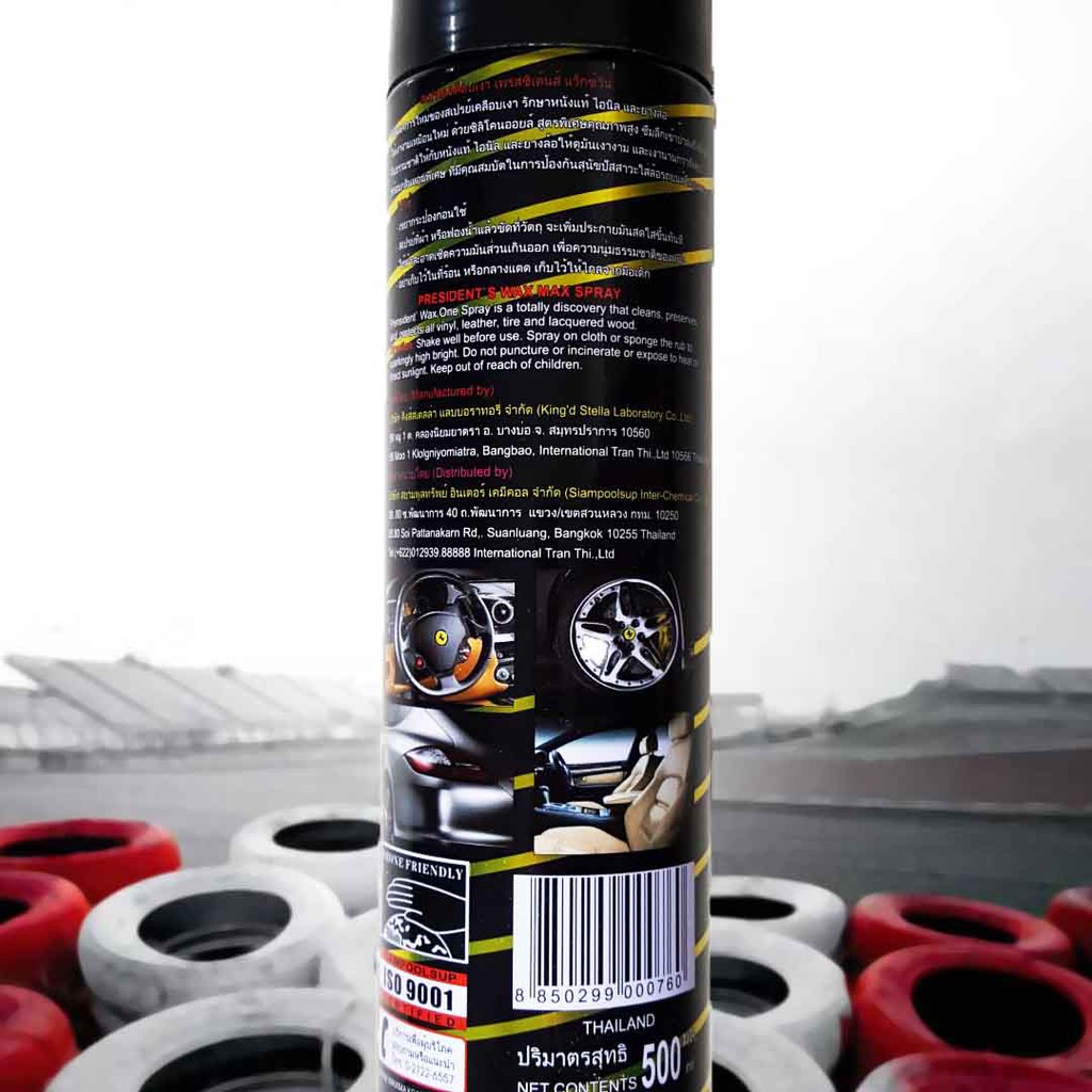 BÌNH XỊT BÓNG NỘI THẤT XE - TAPLO - GHẾ DA WAXMAX