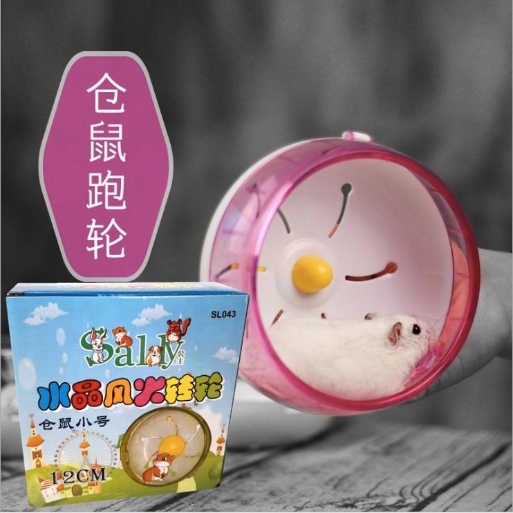 ✅[Có Quà Tặng]Wheel silent cho chuột hamster bear( Đường kính 14cm, 18cm, 21cm)