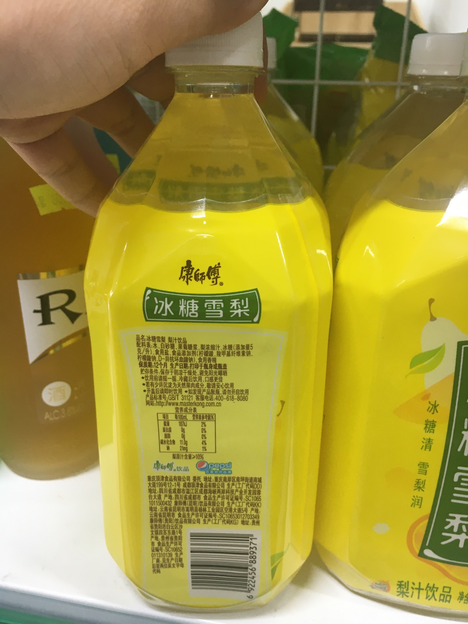 Nước ép lê Đài Loan 1lit