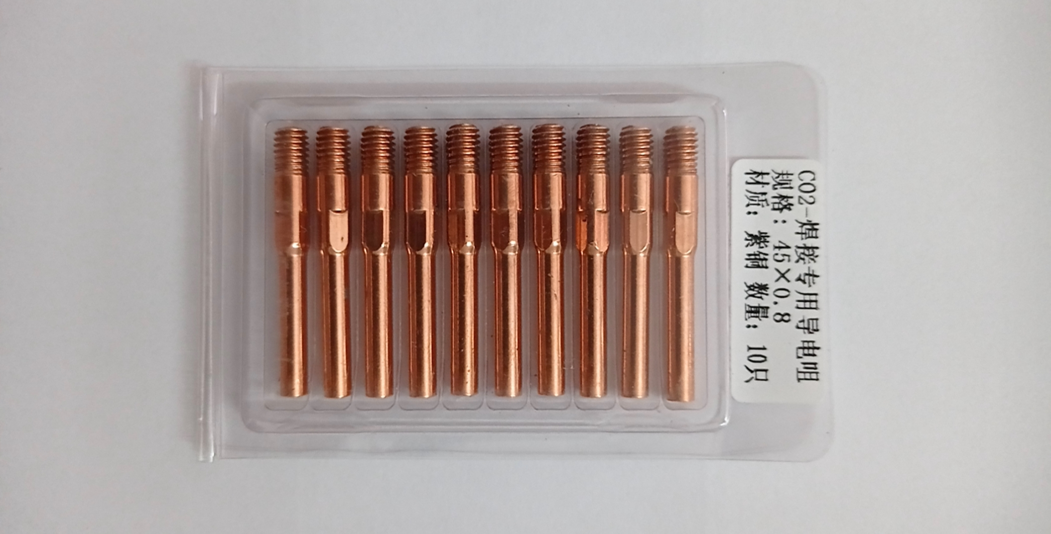 [HCM]Béc hàn Mig loại M6x45 dùng cho súng hàn 200A(vĩ 10 cái)