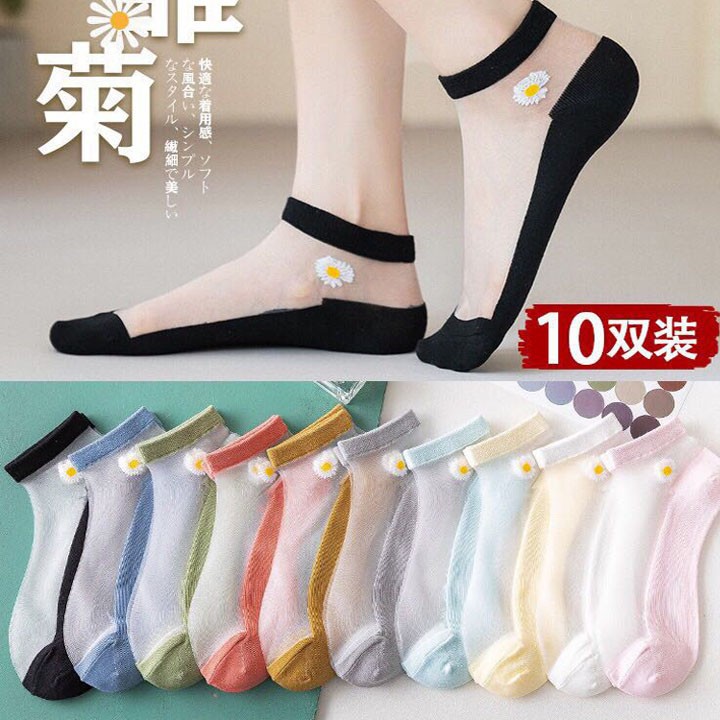 [Combo 10 + FREESHIP] đôi tất nữ, vớ nữ lưới hoa cúc tàng hình