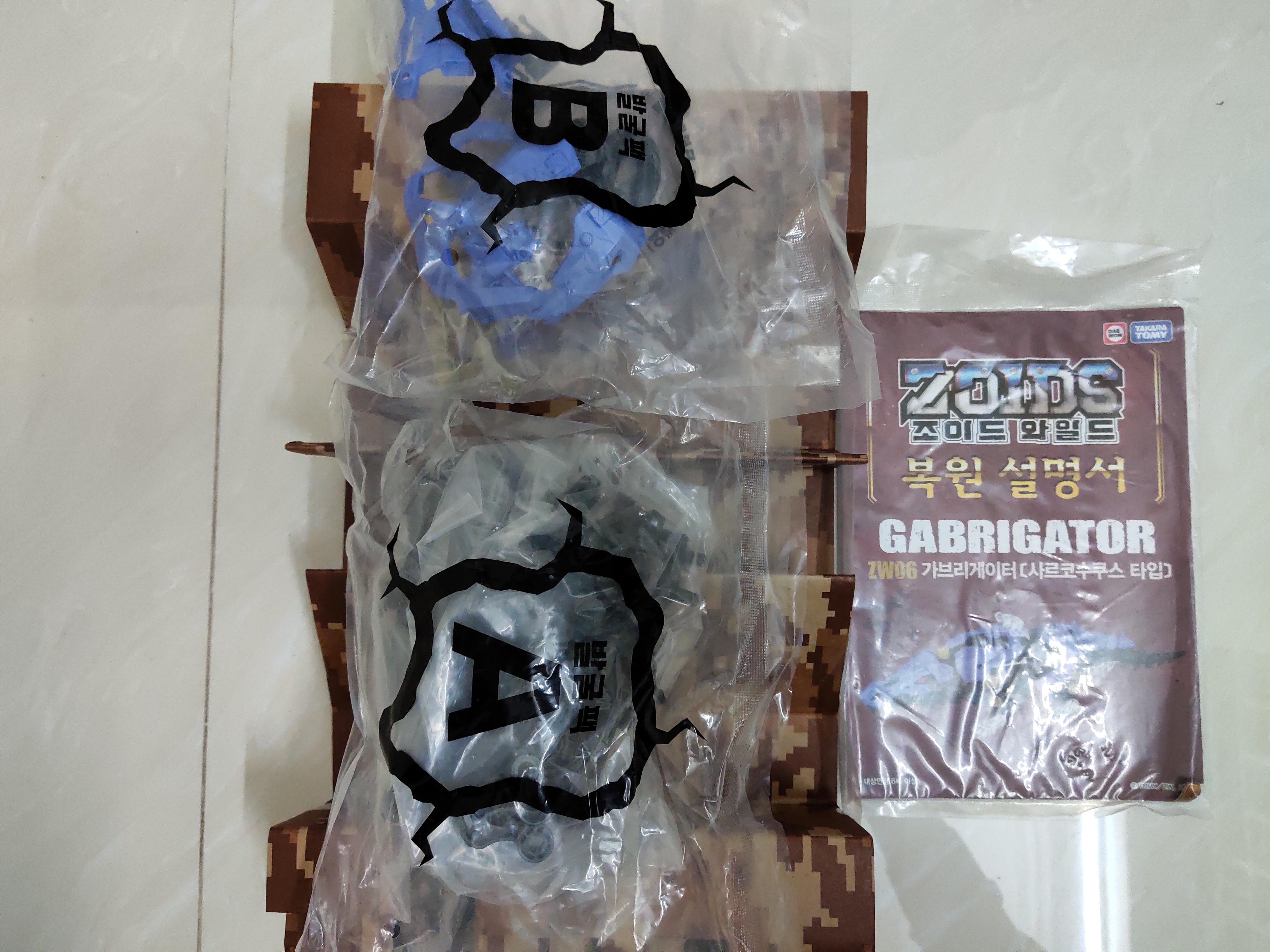 Thú vương ZOIDS 06 ( hàng mới chưa sử dụng, không có hộp )