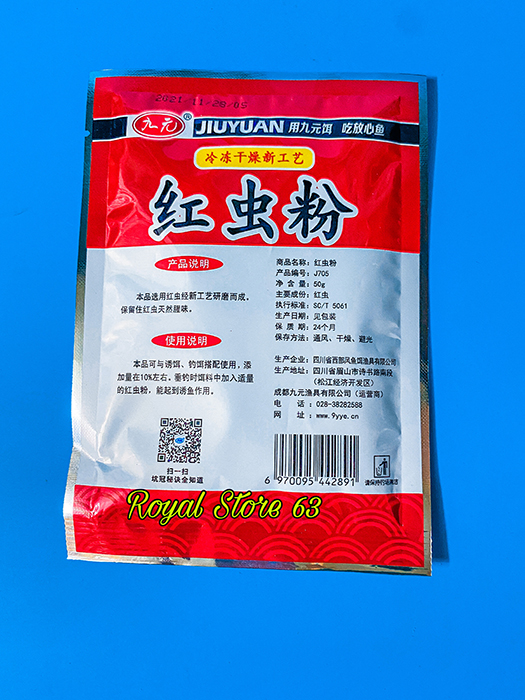 Mồi cám câu cá trùng chỉ khô Jiuyan (50gram)