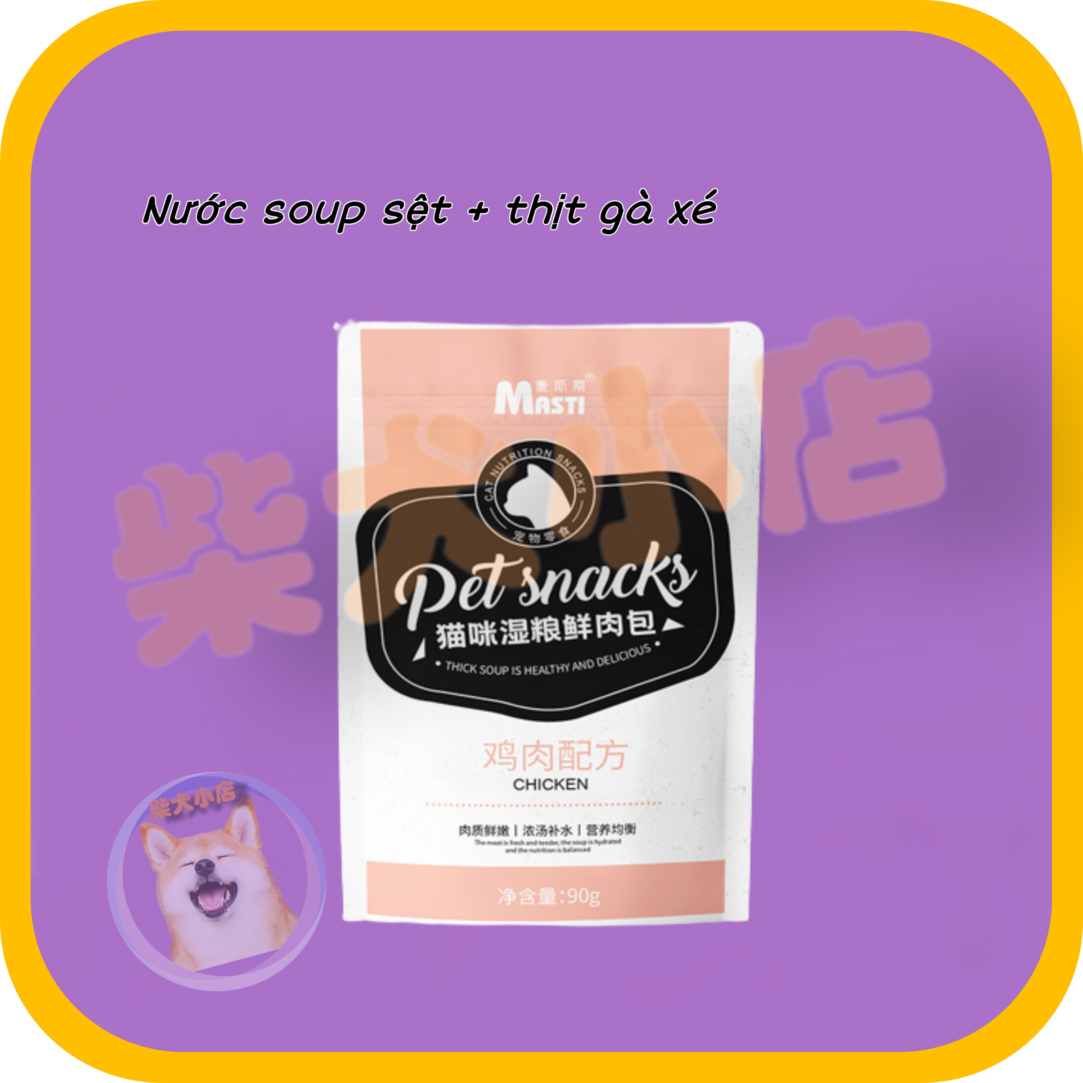 Pate cho mèo, soup thịt gà xé sợi Masti dạng gói - 90gr