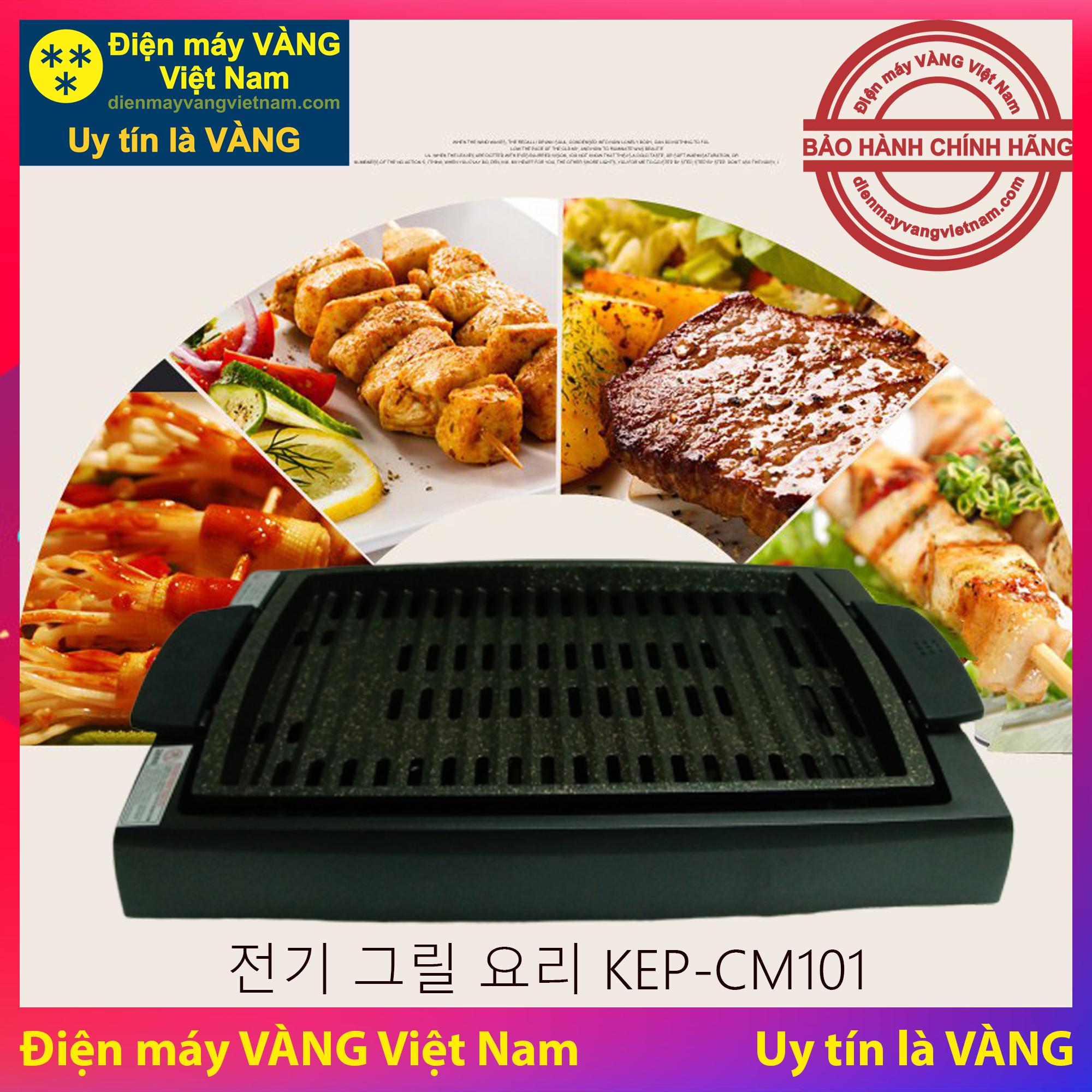 Vỉ nướng điện Hàn COOKIN KEP-CM101
