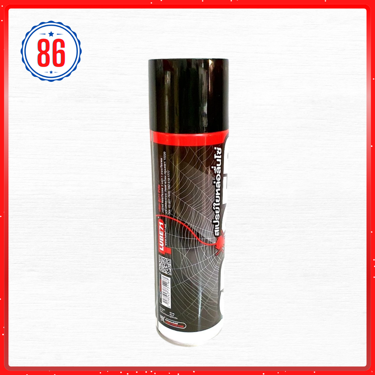 Xịt dưỡng sên SPIDER 600ml Thái Lan
