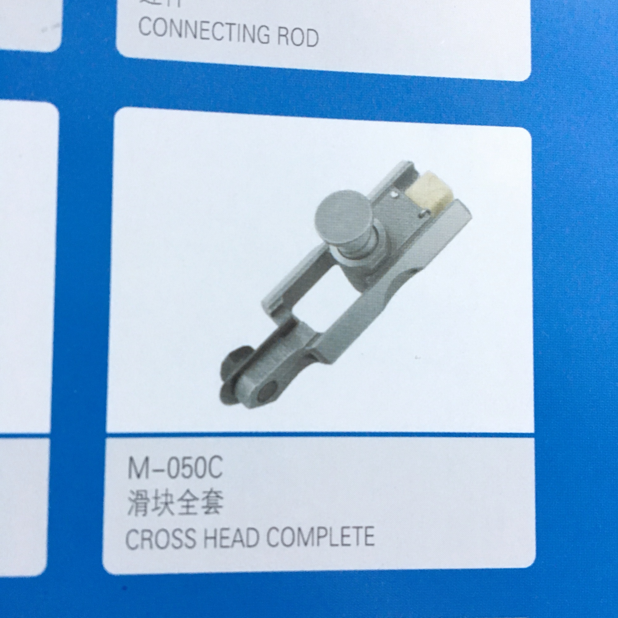 M-050C Cross head complete máy cắt đứng KM