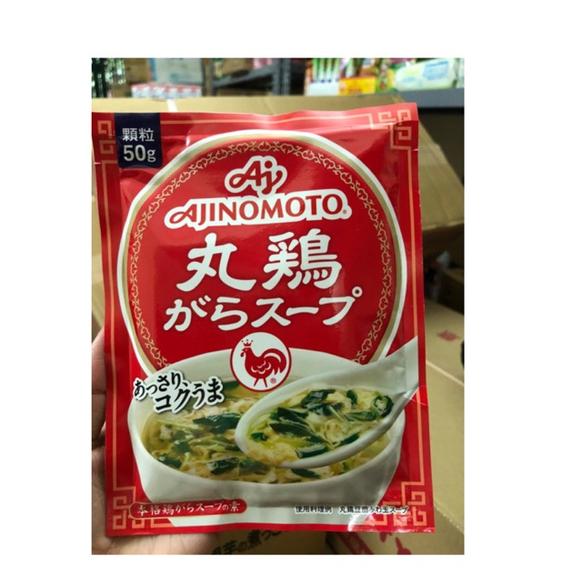 Hạt Nêm Gà Ajinomoto Nhật Bản 50gram