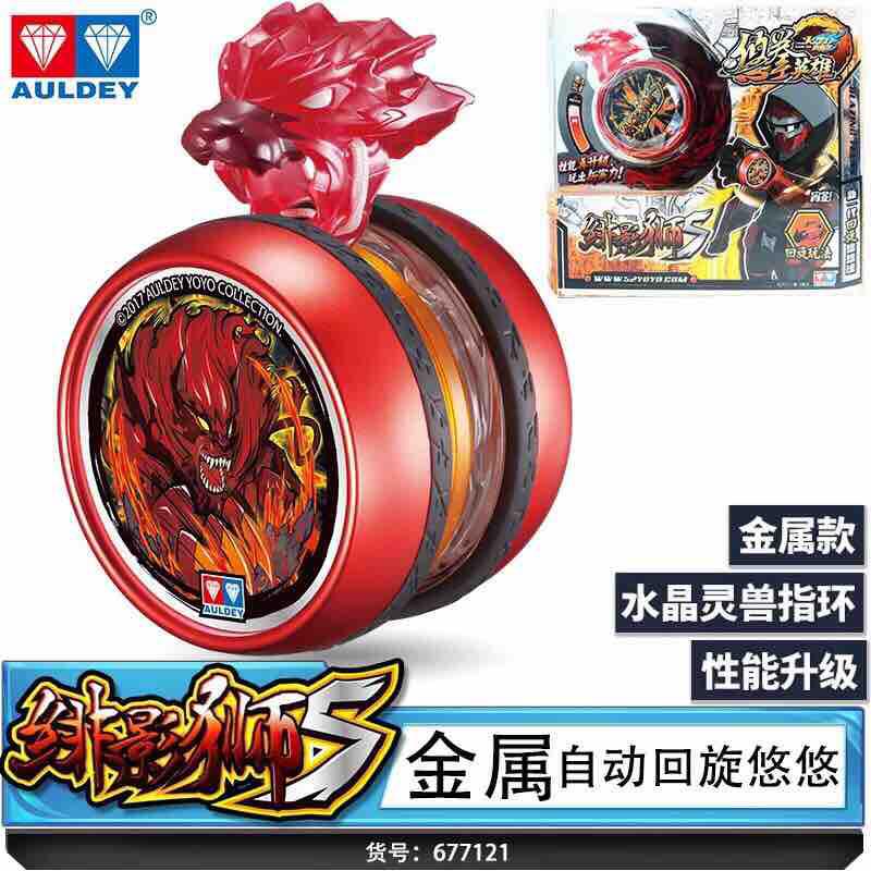 Yoyo kwon Do 677121 màu đỏ - yoyo tự thu dây - Đồ chơi yoyo chính hảng auldey LINH THÚ QUYẾT ĐẤU