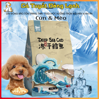 (Hàng mới) Thức ăn cho chó và mèo Cá tuyết đông lạnh Docile Thức ăn vặt cho chó Thức ăn cho mèo Thức ăn vặt cho mèo Thức ăn cho thú cưng Thức ăn vặt cho thú cưng snack cho chó snack cho mèo(có tặng quà) thumbnail