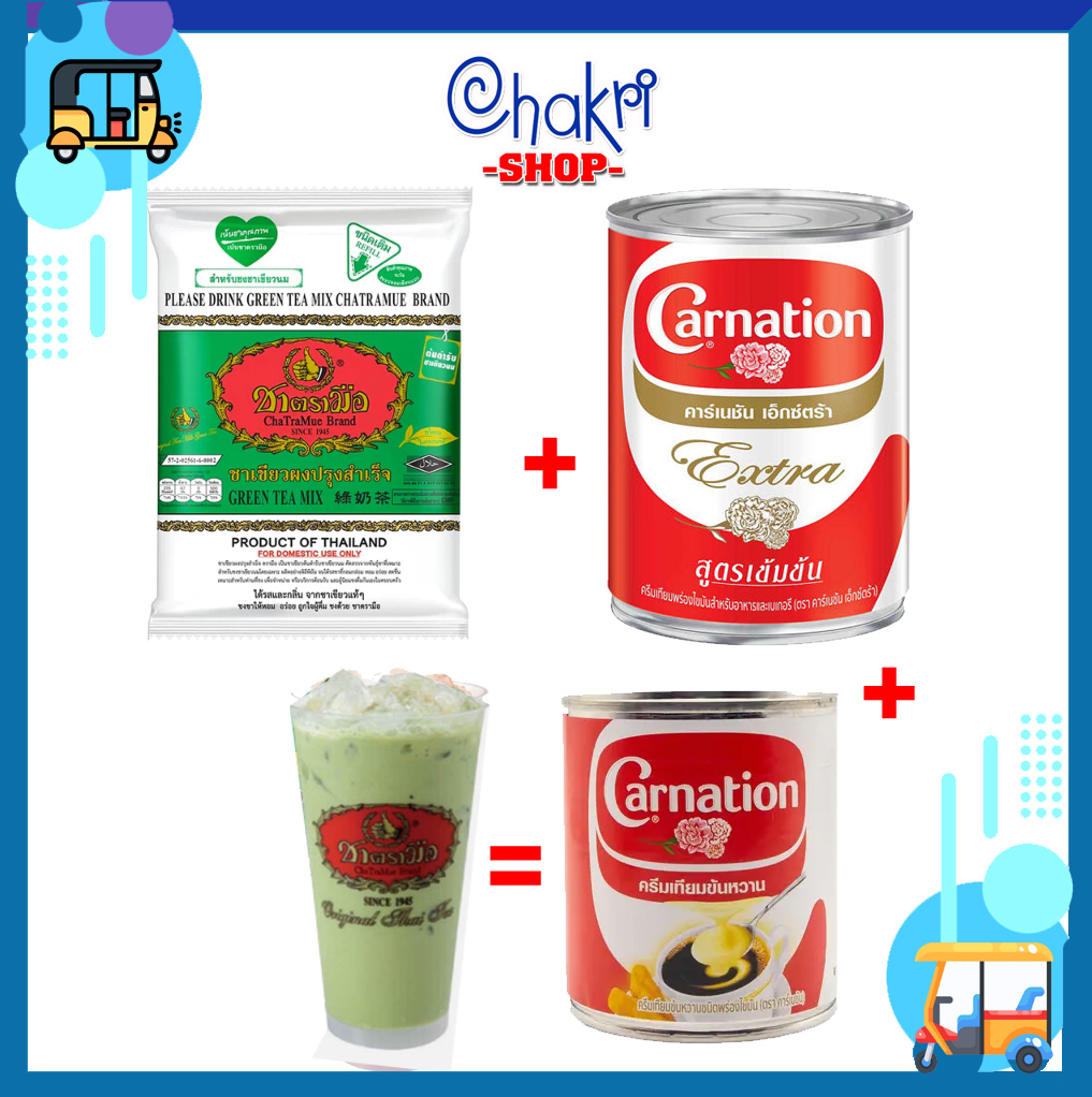 Combo pha trà sữa Thái Lan Chatramue Brand (Trà Thái xanh, Trà Thái đỏ)