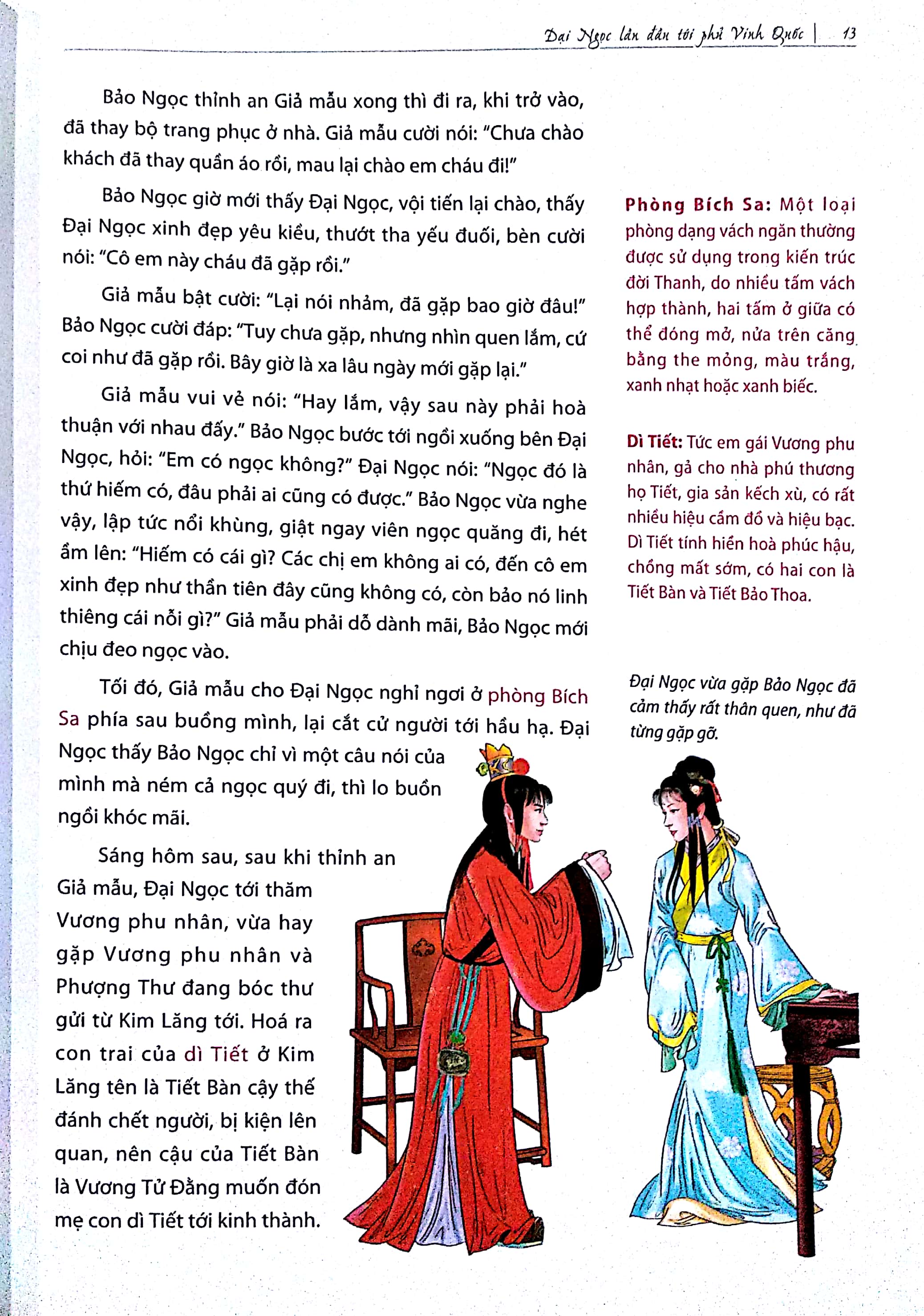 Sách Fahasa - Hồng Lâu Mộng