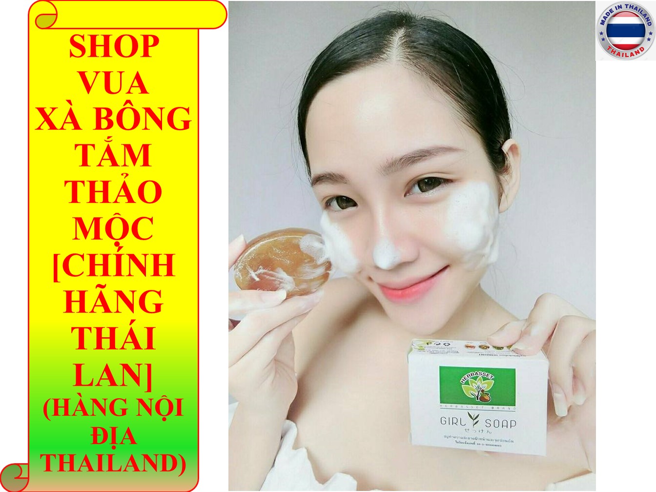 Xà bông tắm thảo mộc  - Dưỡng ẩm, trắng da nuôi dưỡng tốt cho sức khỏe da, săn chắc da, khử mùi, chống viêm - 70gram - Cam kết Thailand 200%