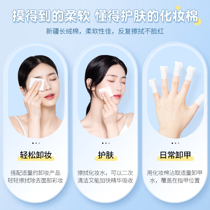 Bông tẩy trang cotton 2 mặt 3 lớp làm mềm da 230 miếng, không rụng xơ vải, không chất huỳnh quang