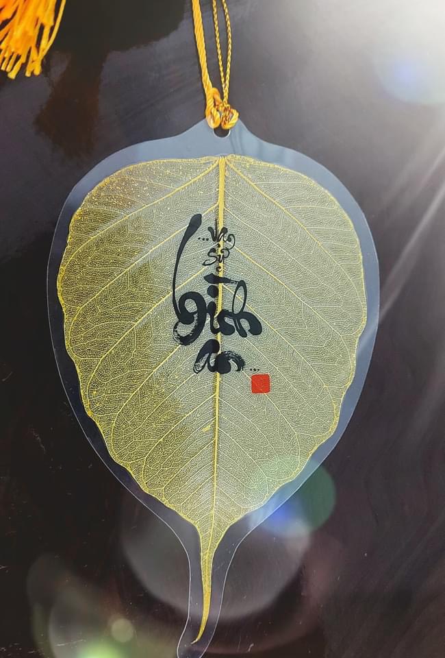 LÁ BỒ ĐỀ - PHÚC SINH PHÚ QUÝ [IN SẮC NÉT, ÉP PLASTIC - TRANG TRÍ TẾT, NHÀ CỬA, Ô TÔ..]