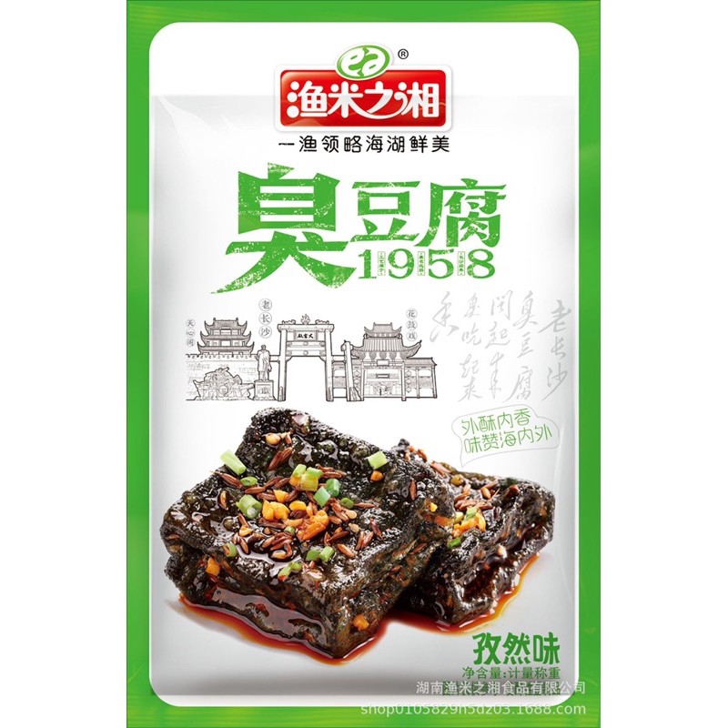 Đậu Phụ Thối Cay Tứ Xuyên Ăn Liền (24g)