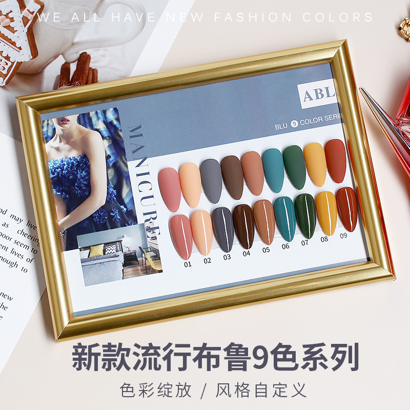 [HCM]Sơn gel AS red - màu retro mã ABL