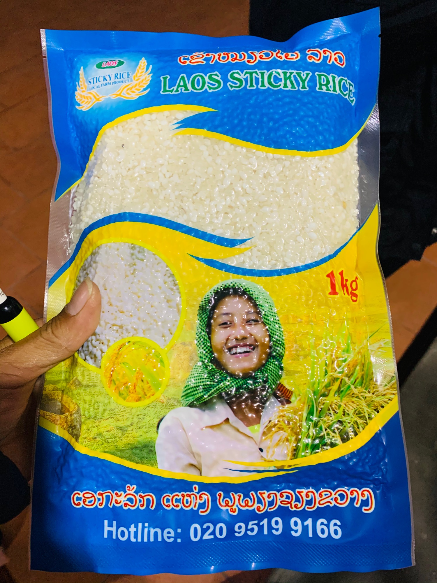 Nếp Lào Xiêng Khoảng