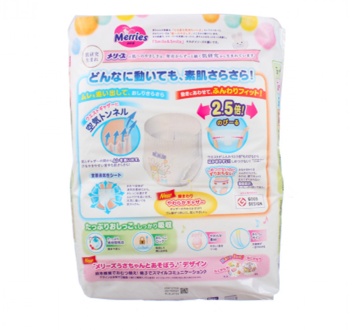 [Cộng miếng][Nội địa Nhật] Bỉm - Tã quần Merries size XL38+6 (cho bé 12 - 22kg)