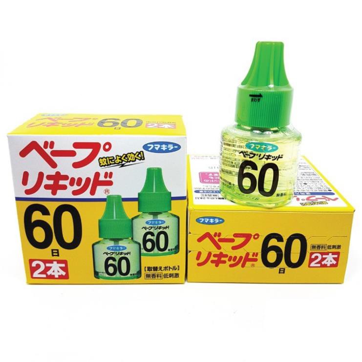 Set 2 lọ tinh dầu đuổi muỗi Nhật Bản
