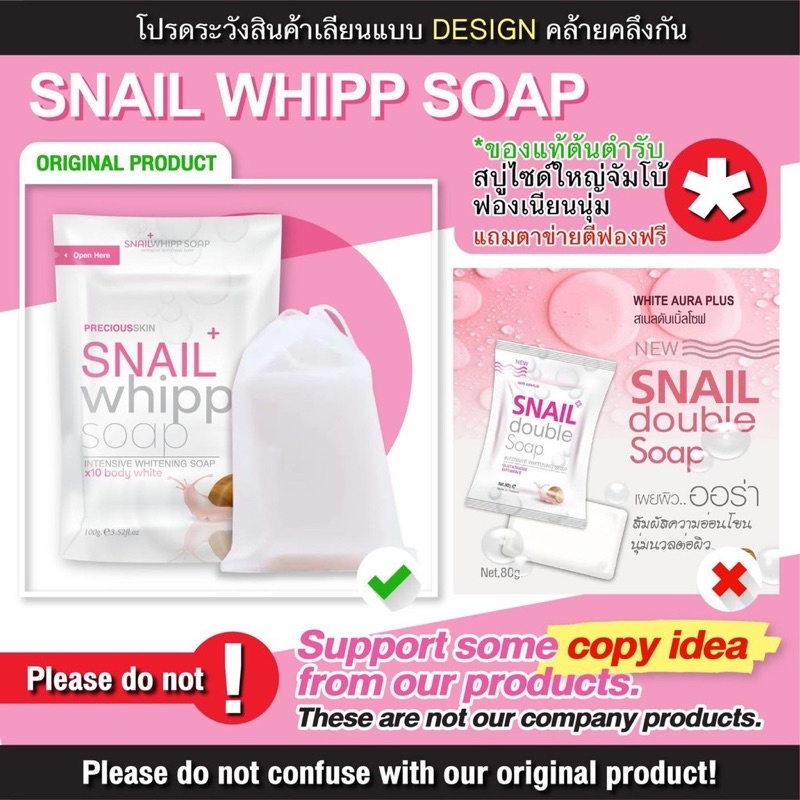 Xà Phòng Tắm Trắng Da Snail Wipp Soap Thái Lan