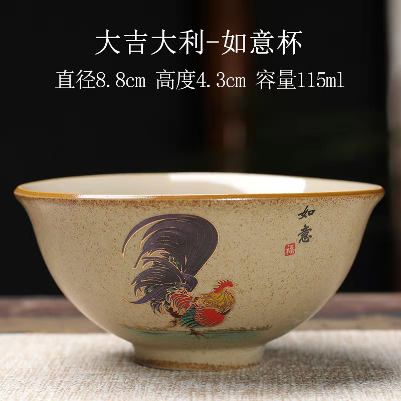 Chén trà giao kê đấu thái phỏng cổ