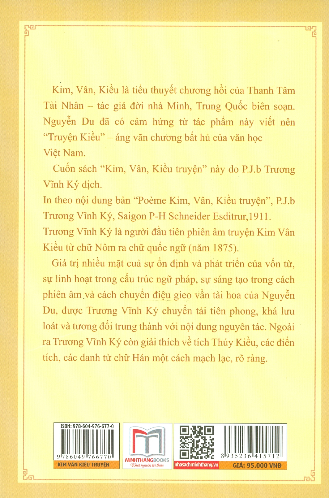Kim, Vân, Kiều Truyện