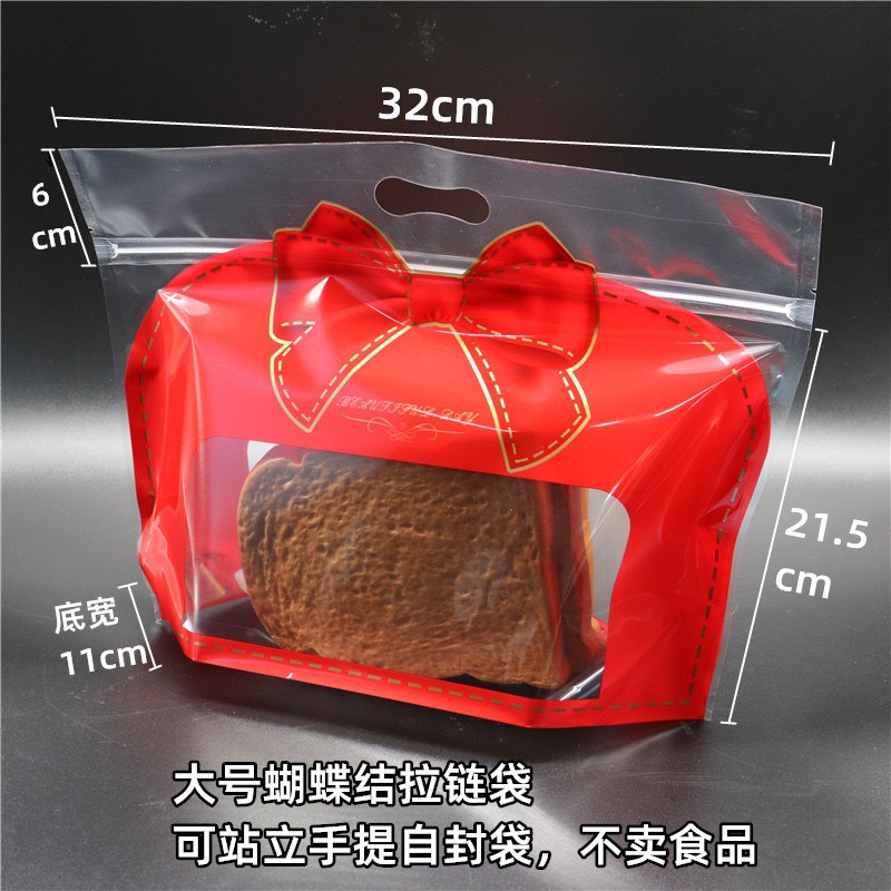 10 Túi zip hình giỏ Nơ đỏ