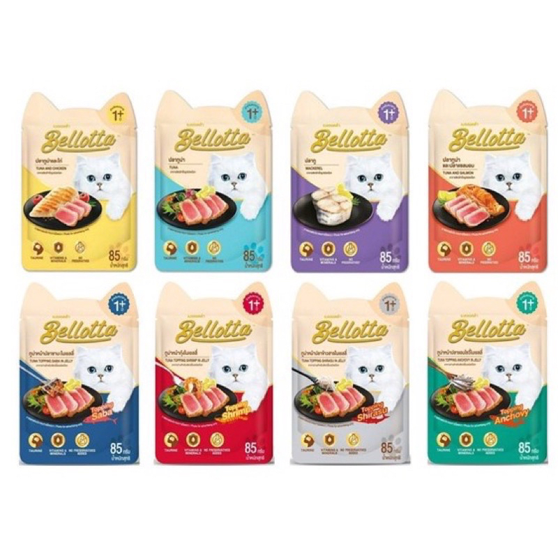 1 Gói Pate Cho Mèo Bellotta 85Gr (Ngẫu Nhiên)