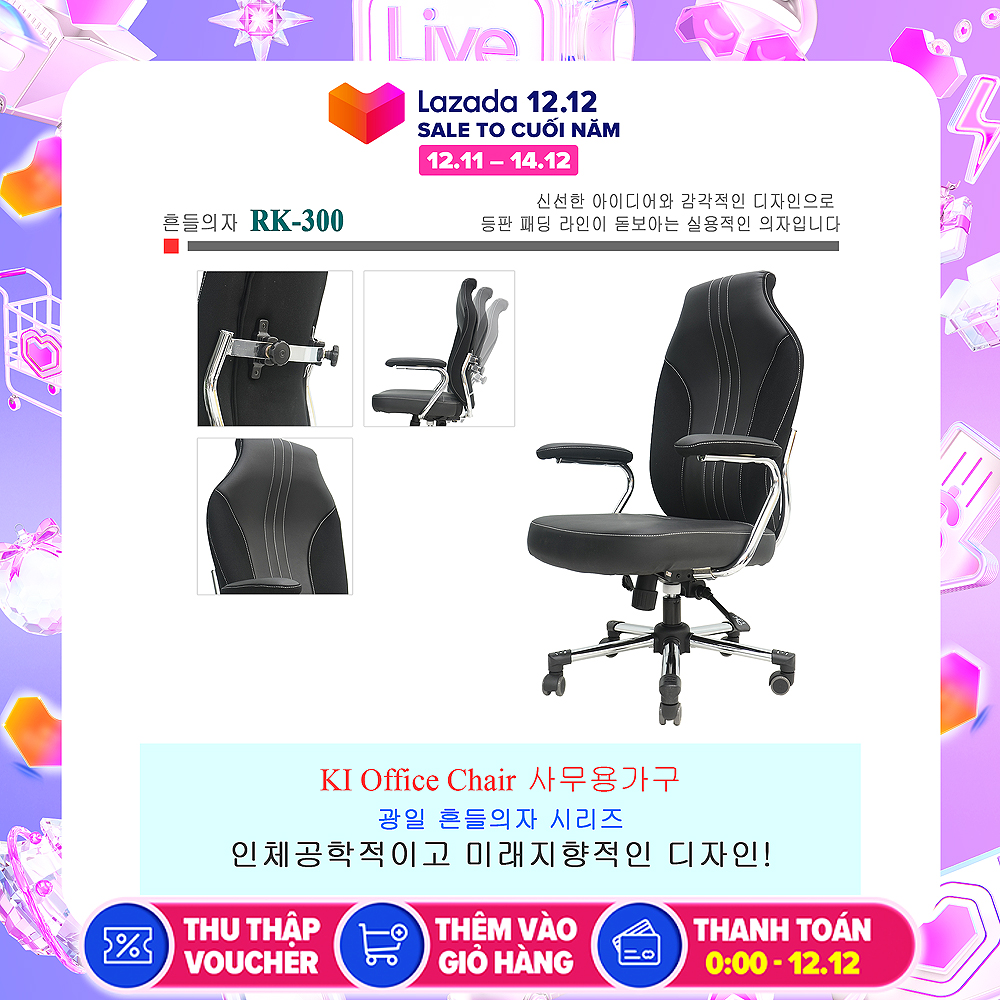 RK-300 중역용의자, RK-300 director chair, Korean imported chair, PU leather chair, imported office chair