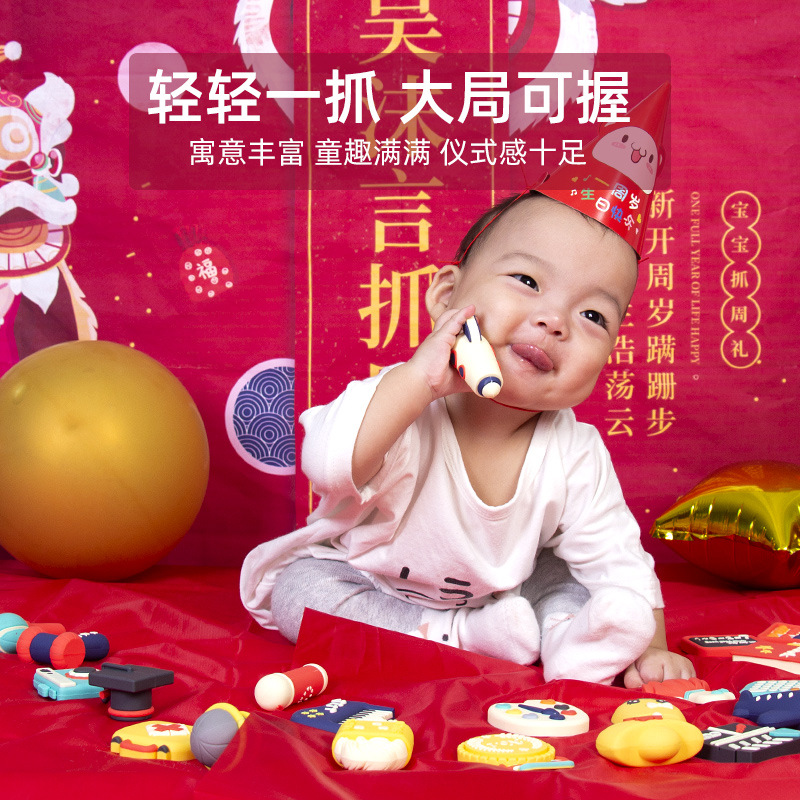 HOT!!! Hộp Quà Bốc Thôi Nôi Cho bé 1 Tuổi
