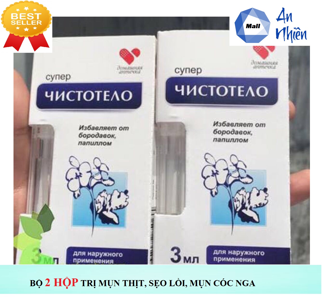 Bộ 2 Hộp Gel Cho Mụn Cóc, Mụn Thịt, Sẹo lồi Dvelinil Nga