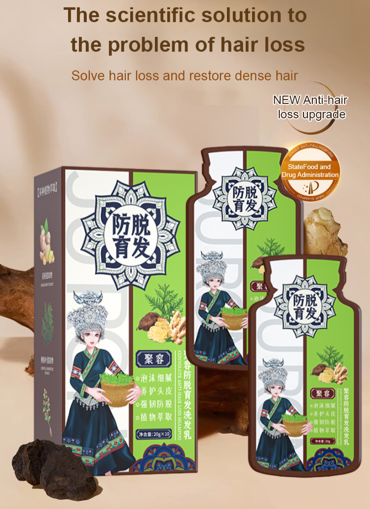 Anti-hair loss shampoo Ginger plant extract shampoo
