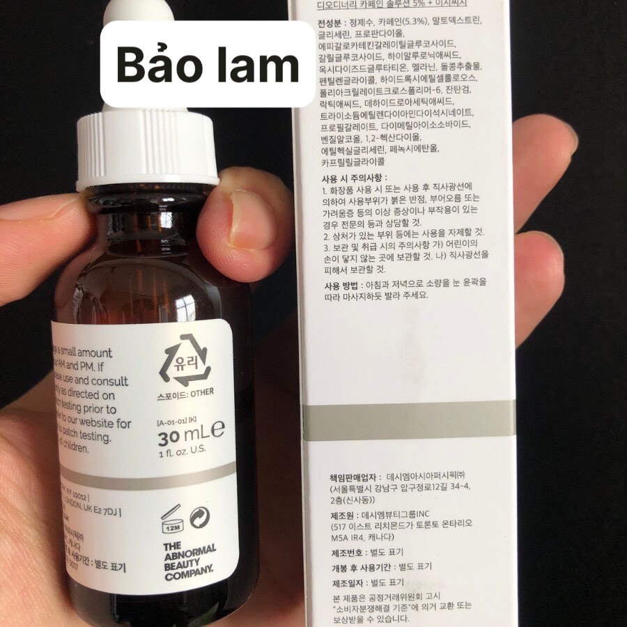[Bill Sephora]Serum Dưỡng da vùng Mắt Caffeine Solution 5% + EGCG - The Ordinary