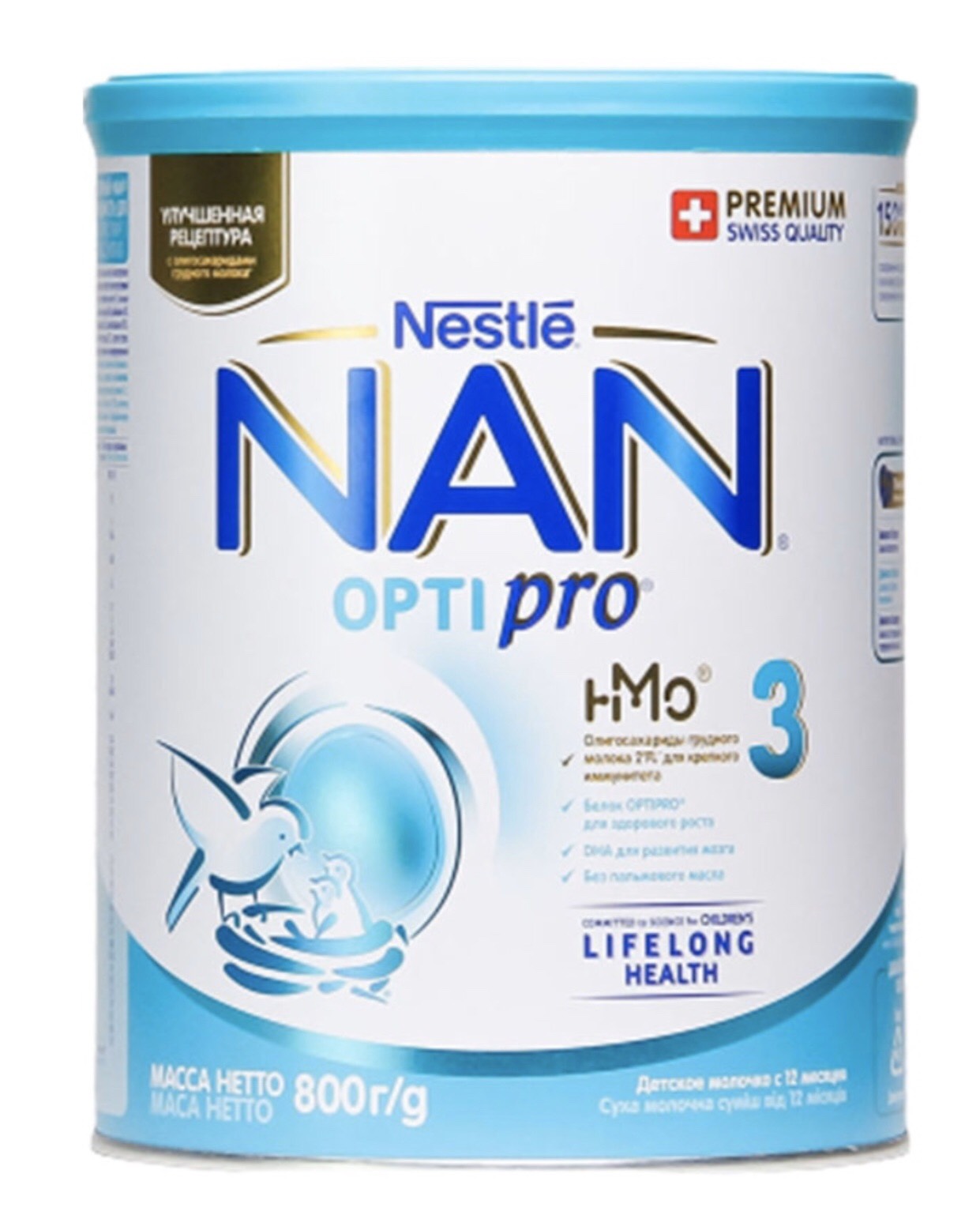Sữa Nan Nga số 1, 2, 3, 4 800g