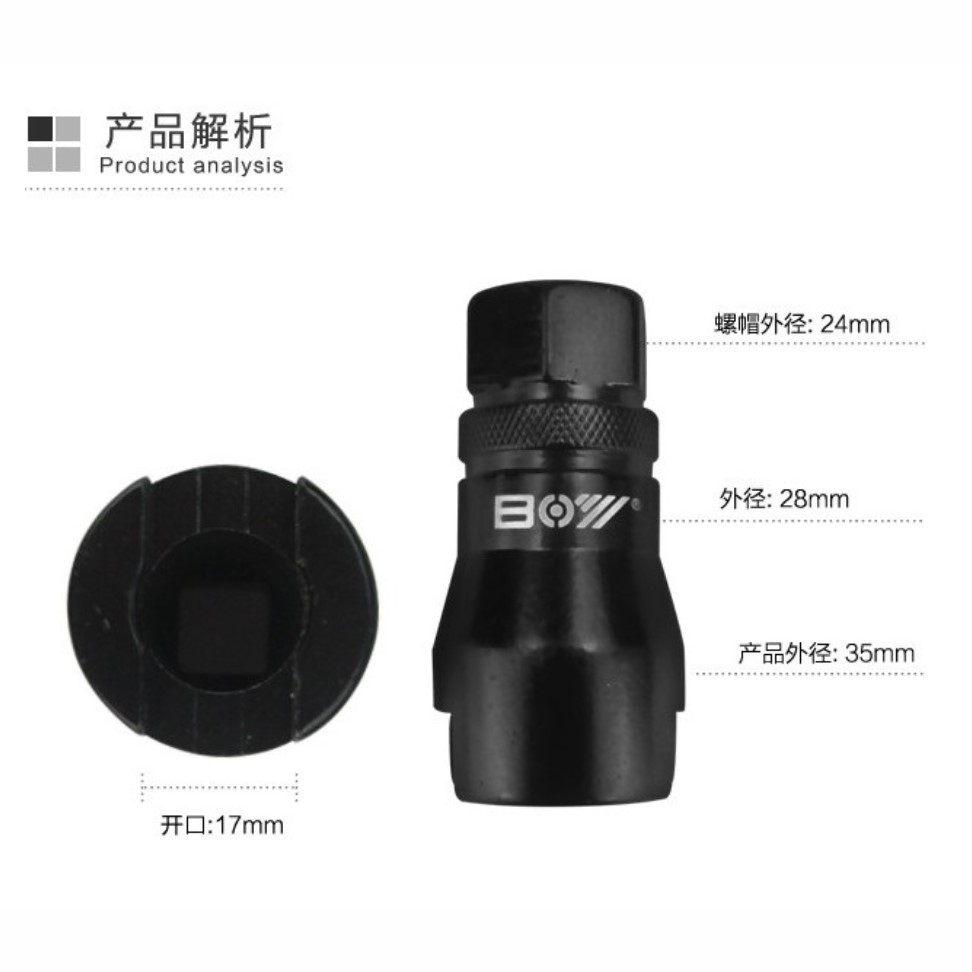 VAM THÁO TRỤC GIỮA LOẠI CỔ ĐIỂN BOY 7008