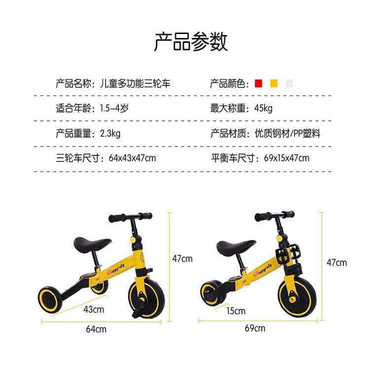 Xe Đạp Cân Bằng Đa Năng 3 In 1 (Rẻ Store)