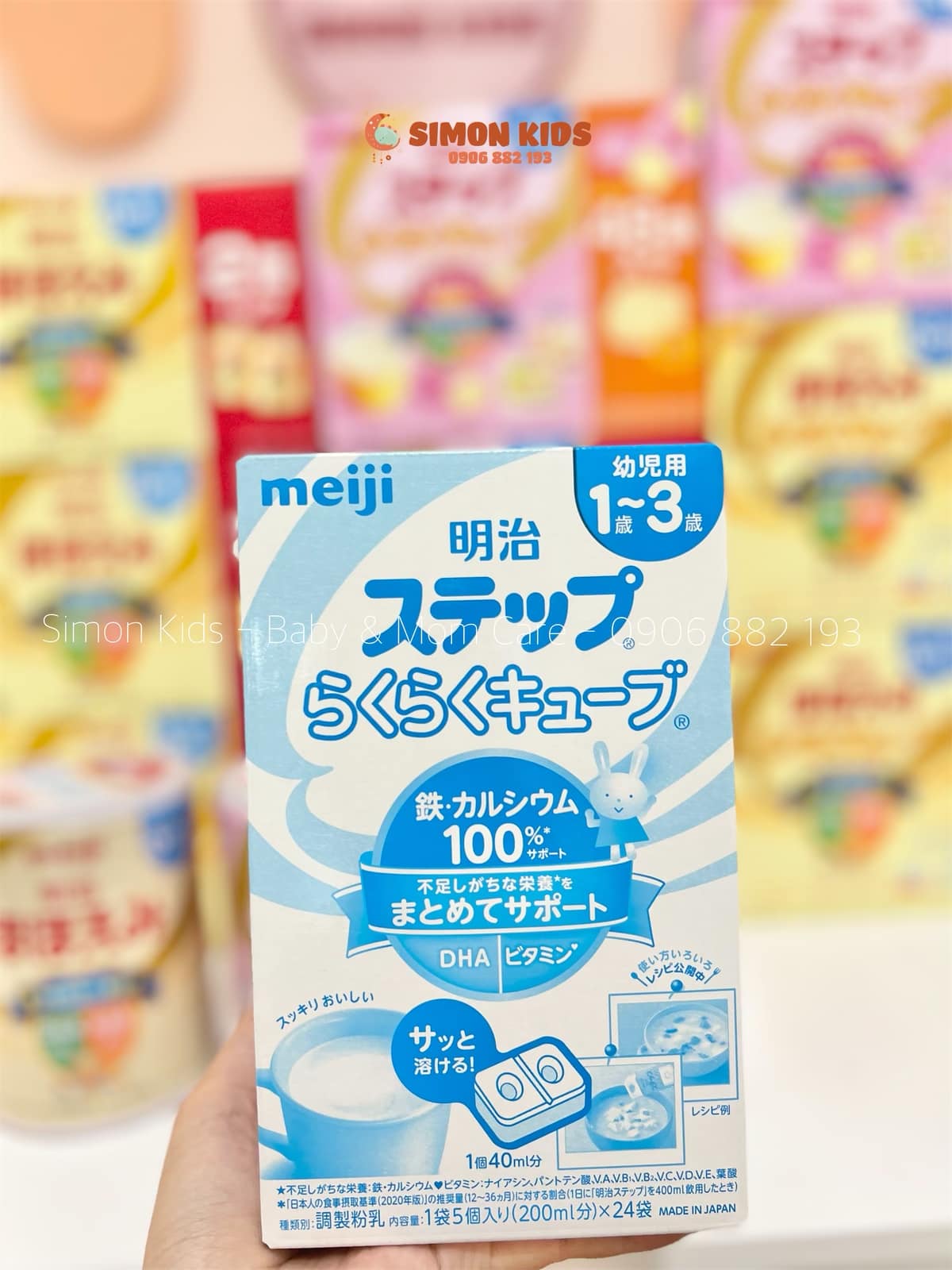 Sữa Meiji nội địa Nhật
