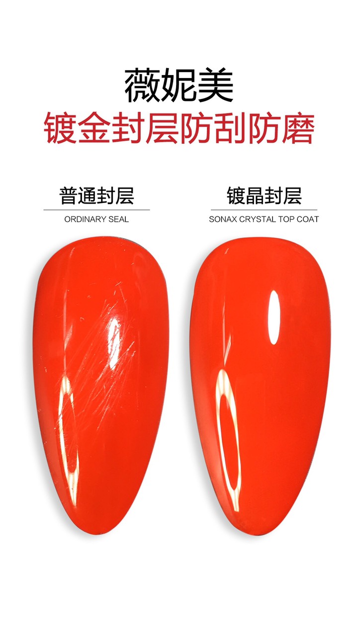 Top cường lực vinimay bảo vệ gel móng
