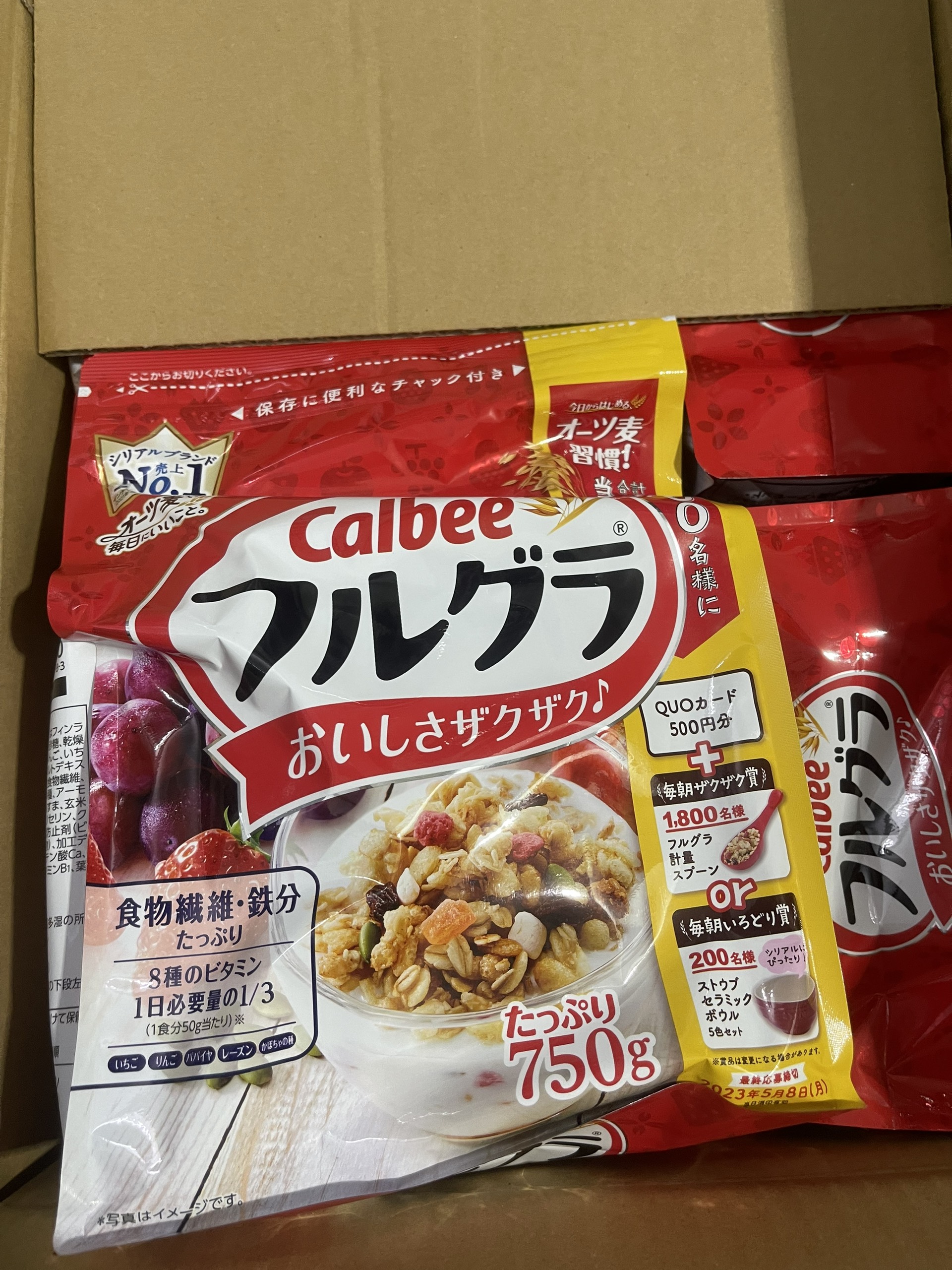 ngũ cốc calbee đỏ nhật 750g