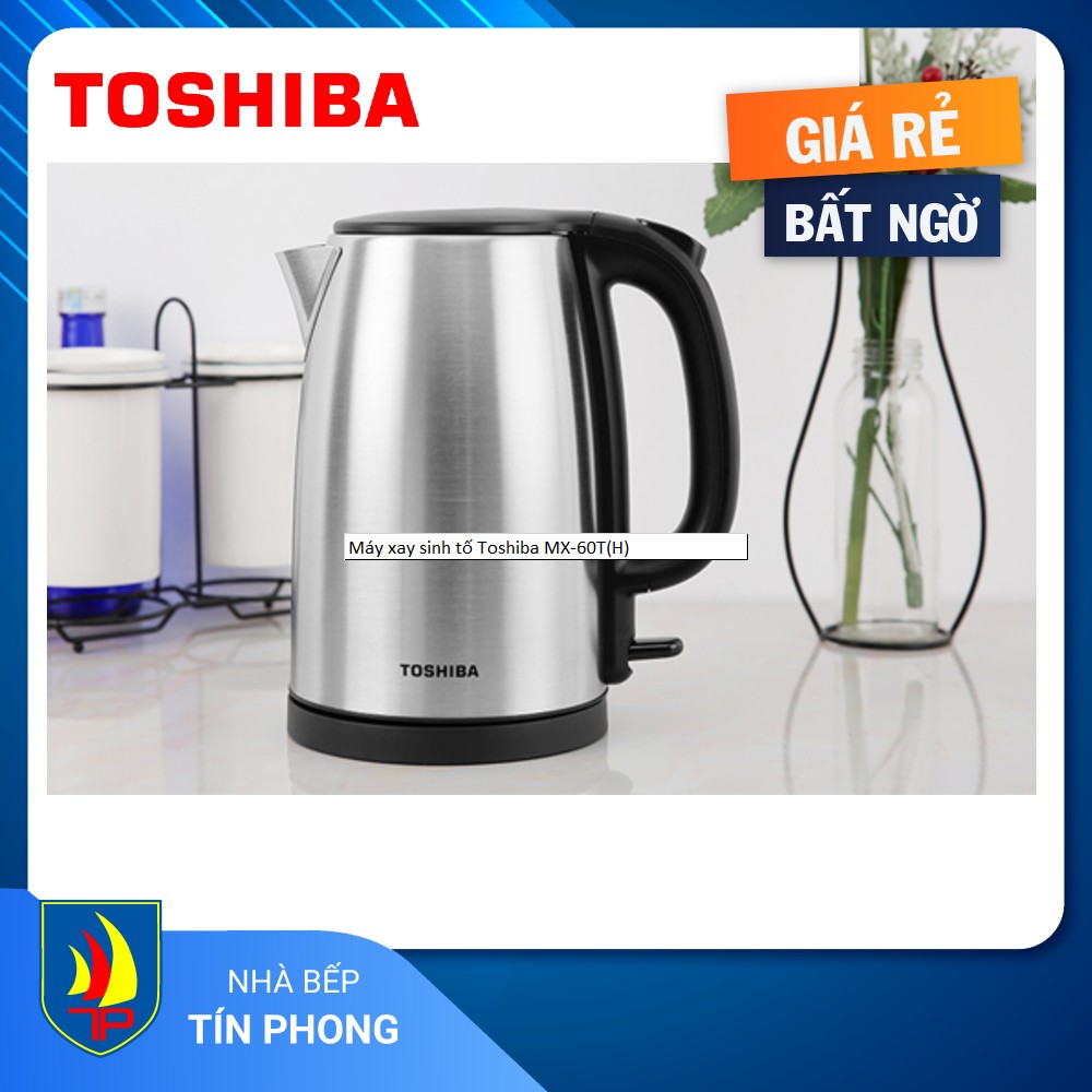 Ấm siêu tốc Toshiba KT-17SH2NV