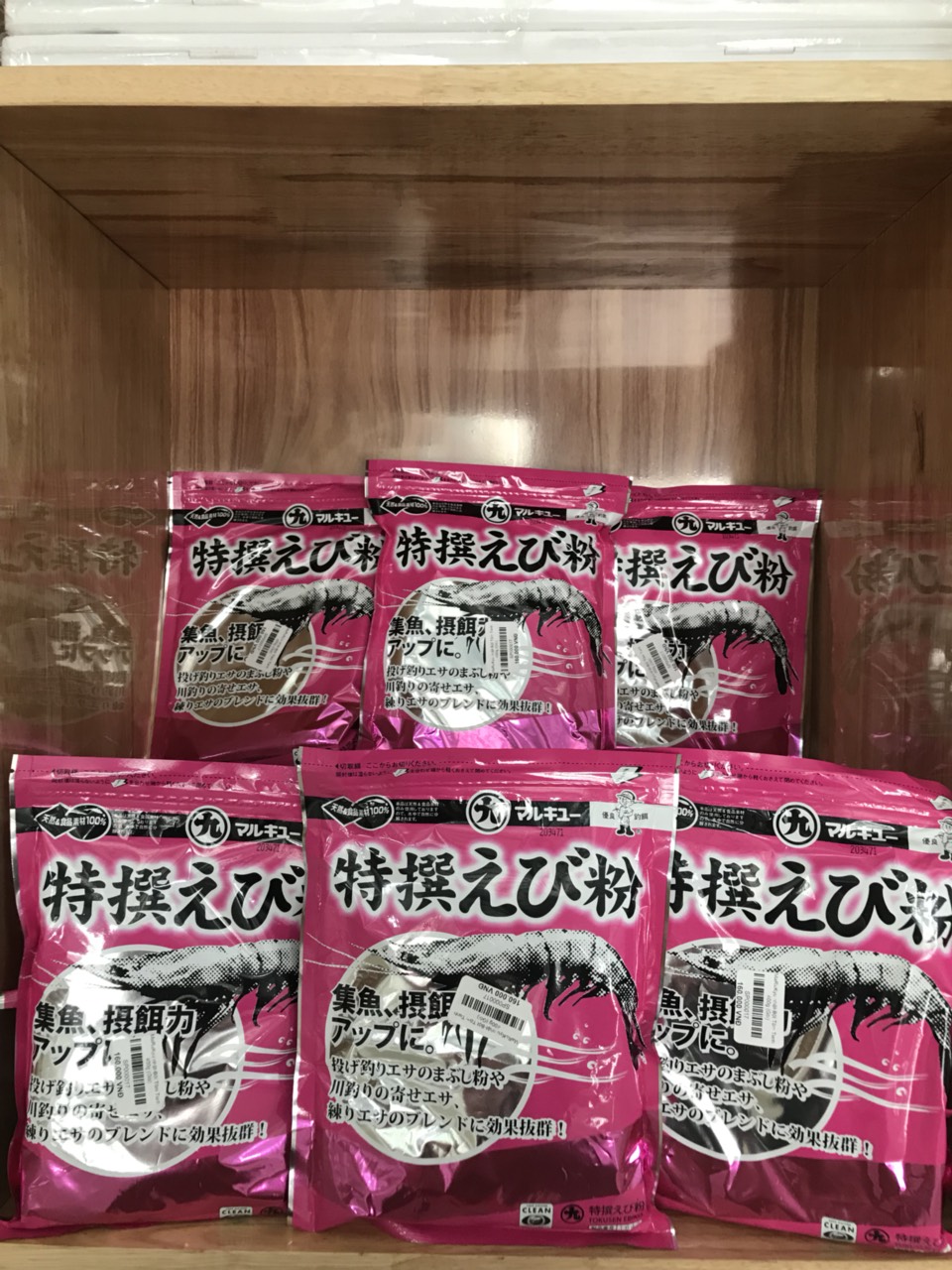 Bột Tôm Tanh MaRuKyu Nhật 400g