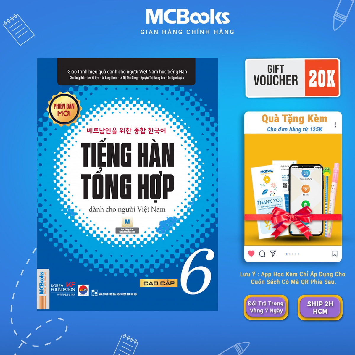 6-premium synthetic Korean textbook-book study book Black White-McBooks