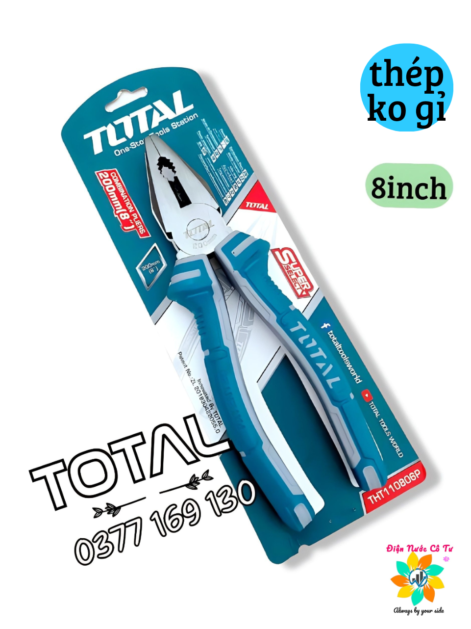 Kìm răng điện 8 inch 200mm total tht110806p