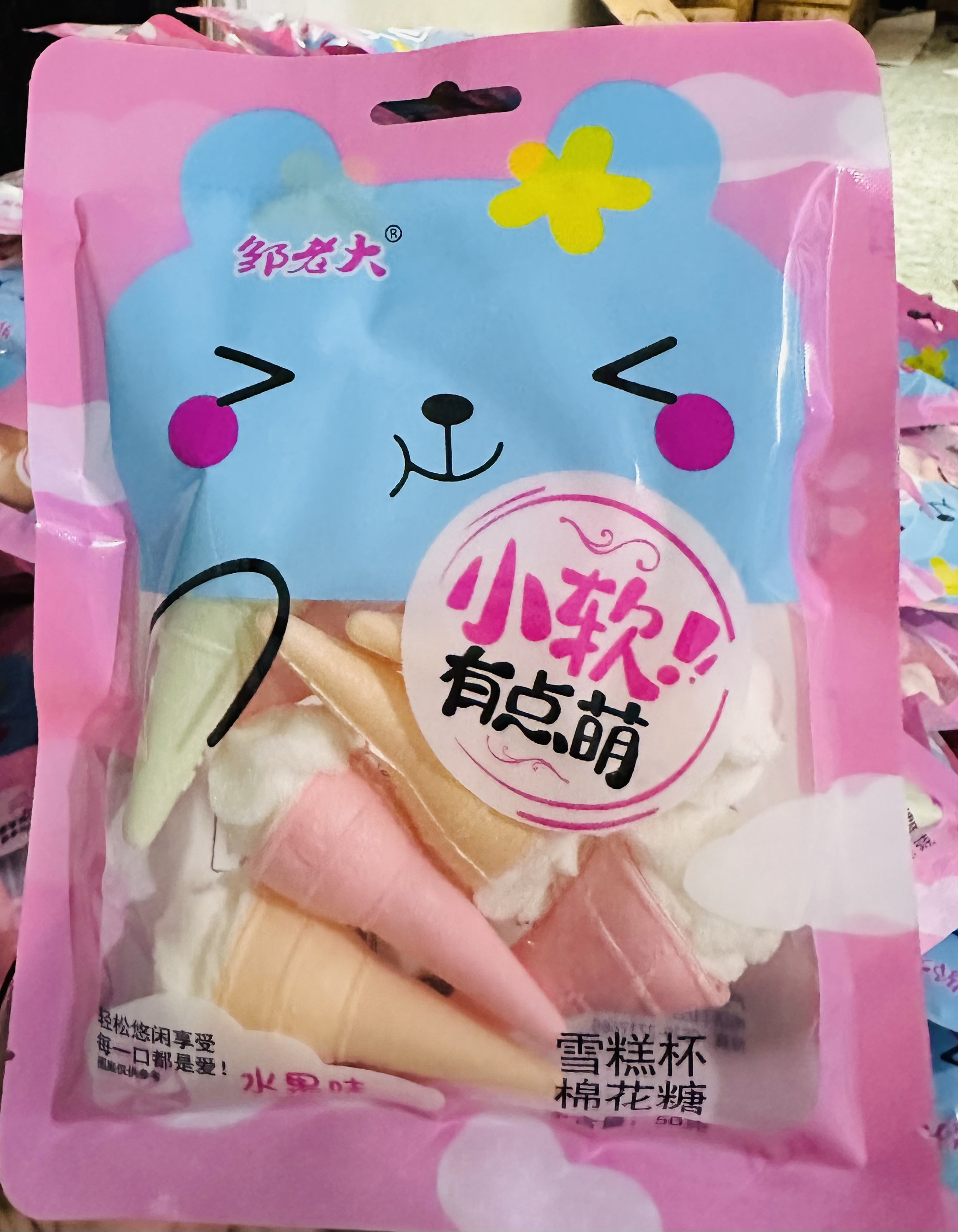 KẸO DẺO HÌNH KEM ỐC QUẾ 50G