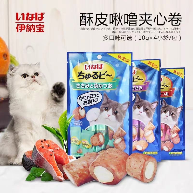 Bánh thưởng nhân kem cho mèo Inaba Churubee - Thức ăn cho mèo