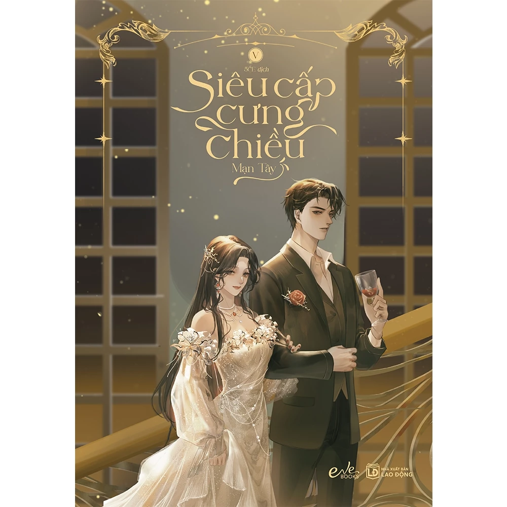 Sách - Siêu cấp cưng chiều bản thường