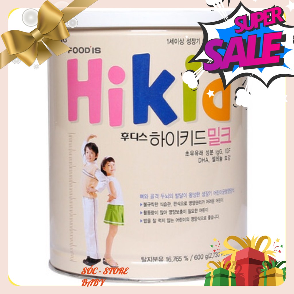 Sữa Bột Hikid Vị Vani 600gr - Hàn Quốc[Date 2022]