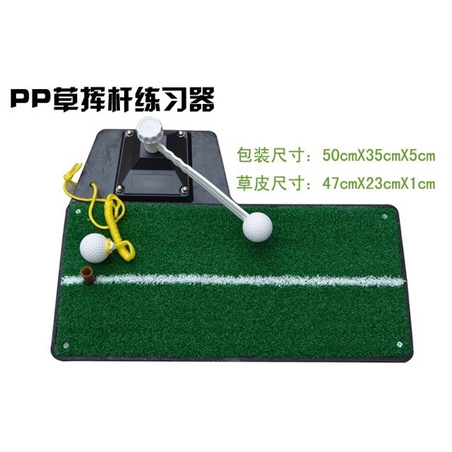 THẢM TẬP SWING Mat GOLF XOAY 360 ĐỘ - PGM GOLF TRAINER - HL005